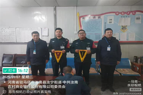 1736645941648562.jpg 微信图片_20250112093359.jpg